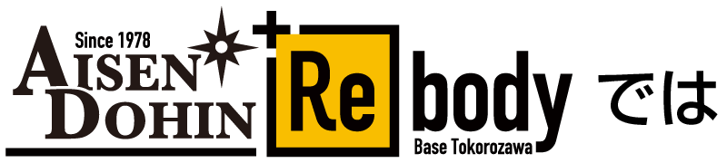 愛泉道院因泥接骨院+Rebodyでは